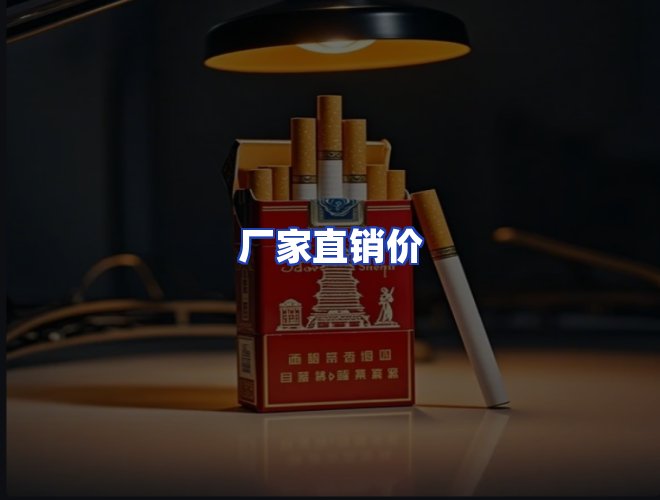服务优势